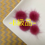 お得10個セット-B級品-ミンクファー  ピンクパープル