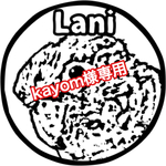 kayom様専用