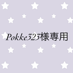 オーダークリップ