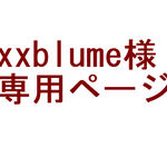 【xxblume様専用ページ】化粧ポーチなどゴルフおじいさん柄 USAコットン がま口ポーチ