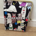 【ぽんさま専用】手帳型スリムケース（クマ）