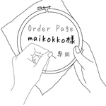 【order】パスポート&チケット入れポケット付き