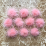  送料無料＊ミンクファー 30mm＊ピンク 10個