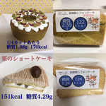 秋のおすそ分けセット
