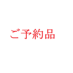 【ご予約品】SI∞KI様専用カート