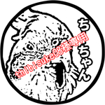 thibisuke08様専用