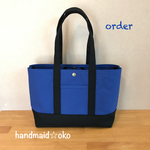 【m様専用】帆布トートバッグ横長M order作品