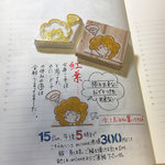 嘘やろ(ノ_＜)