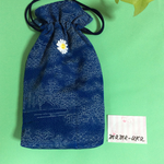 【着物リメイク】  御朱印帳袋  巾着     小物入れ