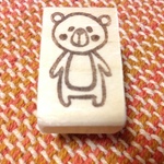 名前スタンプも可☆消しゴムハンコ「クマ」