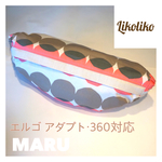 1点限り❤︎ 抱っこひも収納カバー（ファスナータイプ） まんまるさん ※エルゴ アダプト、360対応サイズ