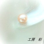 再販!! ＡＡＡランクボタン型ピンク淡水パールのピアス・イヤリング