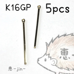 （5本）K16GP製30mm角棒スティックバー