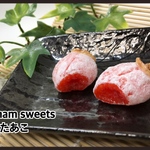 干し柿のキーホルダー