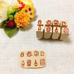 harumahomahiさま専用 消しゴムはんこ オーダー