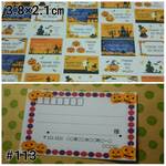 #113 ハロウィン＊宛名シール＊サンキューシール