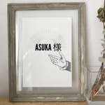 asuka 様