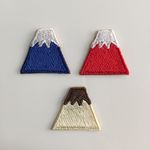 青富士　赤富士　プリン　刺繍シール ワッペン 【書籍掲載商品】
