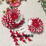 ma- 5san様専用【つまみ細工　髪飾り】