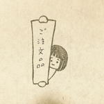 kumaちゃん様ご注文品