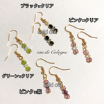送料込 4カラー秋ピアス イヤリング樹脂変更可
