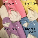  凸凹こんなのあったらいいのになを形にした防水ホルダーと交換パット