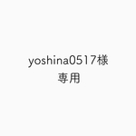 【専用】送料無料*【calligraphy】命名書