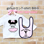 お名前入り・girlsロンTセット☆はじめてのBirthday☆