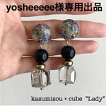 yosheeeee様専用ページ