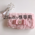 iPhoneふわふわもこもこファー手帳スマホケース