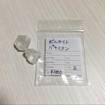 ポルサイト