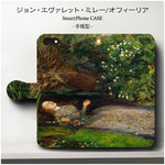 名画/ミレー /オフィーリア/スマホケース /手帳型/iphone8/8Plus/アイフォンケース/iPhoneSE3 第三世代/iPhone12 12mini