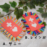 ヘルプカードロゼット
