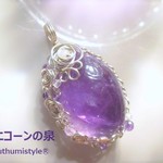 アメジストペンダント（ワイヤーアートジュエリー☆ワイヤーアクセサリー天然石ネックレス）