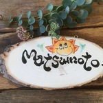 手描きの表札(イラスト入)オーダー承ります。