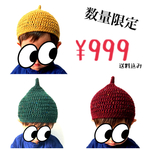 モダンツイードどんぐり帽