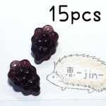 （15個）ブドウカラーの葡萄のチェコビーズ