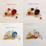 オーダーメイド✳︎バースデーリング付きイヤカフ
