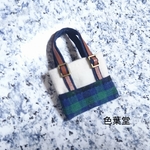 オビツ11  チェック柄トートバッグ(きなり)