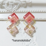 人気✨大人可愛いガラスタイル ピアス  ノンホールピアス