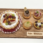 ＊Palmミニチュア＊いちじくと葡萄のシャルロットケーキ&秋のミニタルト