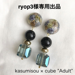ryop3様専用出品