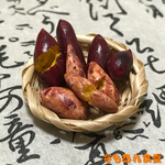ミネラルたっぷり甘くて美味しい焼き芋〜⑤🍠