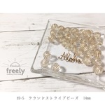 【8個 14mm 】ラウンドストライプ ヴィンテージ ビーズピアス 素材