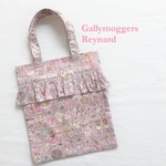 フリルのミニバッグ　リバティ ギャリーモジャースレナード