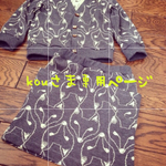  kouさま専用ページ