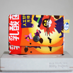 Milky Pouch(JP1031d) Halloween ver. 数量限定