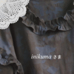inikumaさま分です