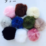 ふわふわラビットファー