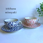 ２客セット カップソーサー  桜 青赤